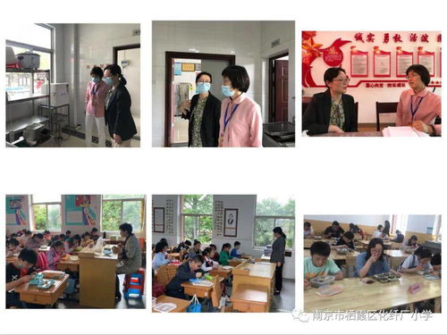 督學督導助復學,共牽校園安全線——記責任督學蒞臨化纖廠小學及職業學校督導復學工作